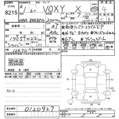 Toyota Voxy