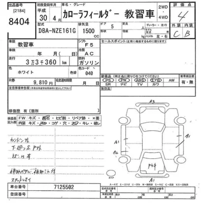 Toyota Corolla Fielder