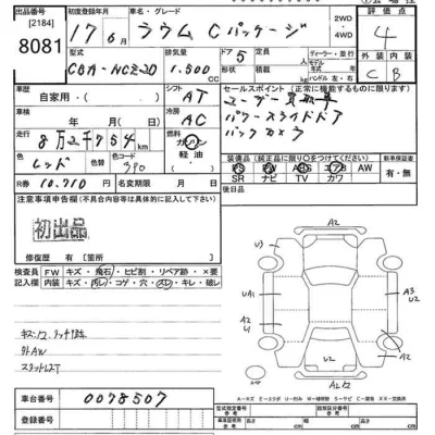 Toyota Raum