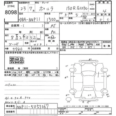 Toyota Porte
