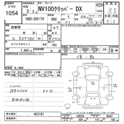 Nissan NV100 CLIPPER