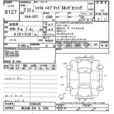 Honda SHUTTLE