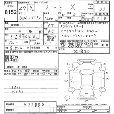 Nissan NOTE