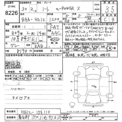 Nissan NOTE