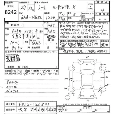 Nissan NOTE
