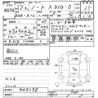 Nissan NOTE
