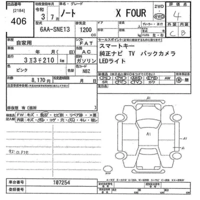 Nissan NOTE