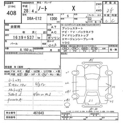 Nissan NOTE