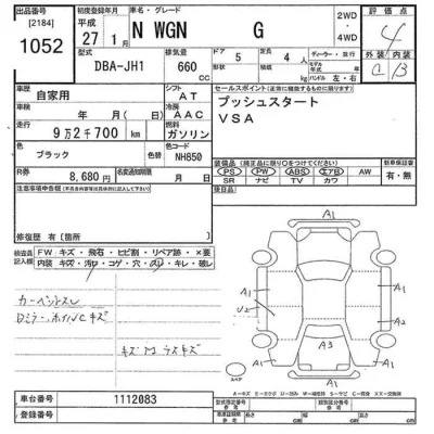 Honda N WGN
