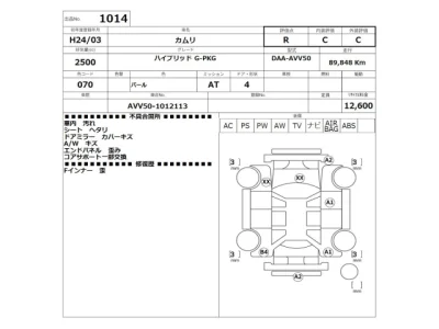 Toyota CAMRY