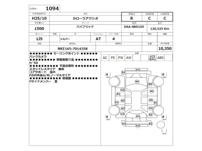 Toyota COROLLA AXIO