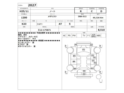 Nissan NOTE