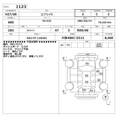 Suzuki EVERY