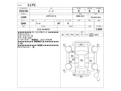 Nissan NOTE