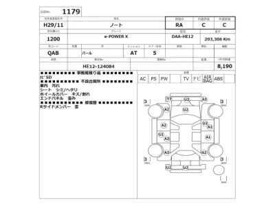 Nissan NOTE