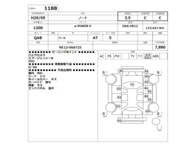 Nissan NOTE