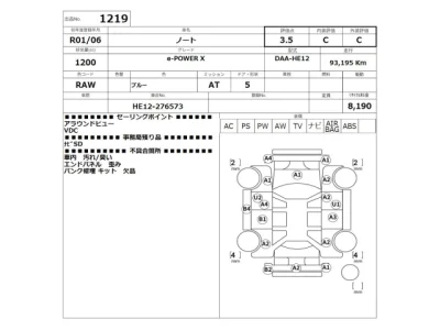 Nissan NOTE