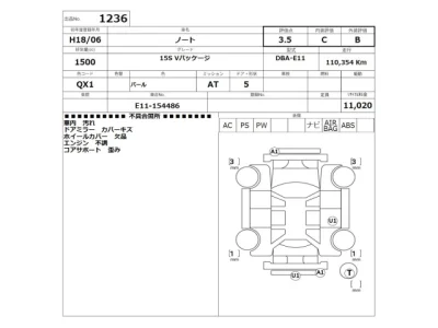 Nissan NOTE