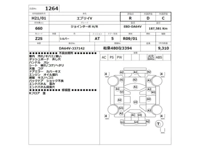 Suzuki Every