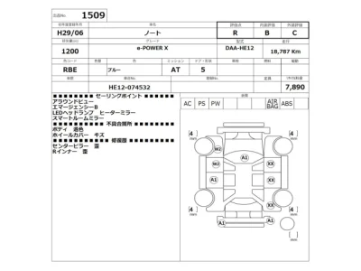 Nissan NOTE