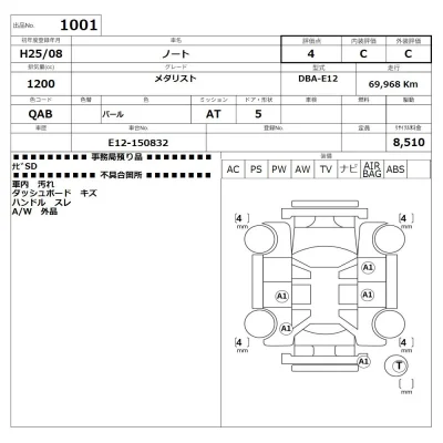 Nissan NOTE