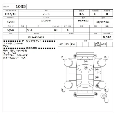 Nissan NOTE