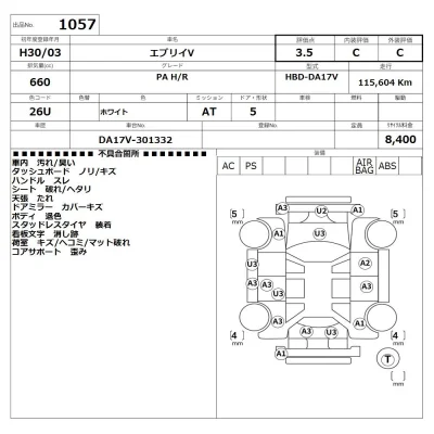 Suzuki EVERY