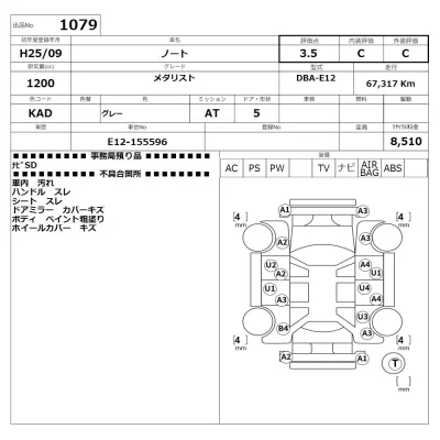 Nissan NOTE