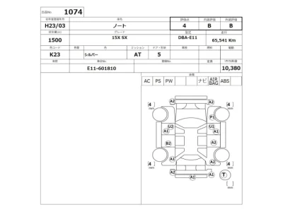 Nissan NOTE