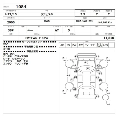 Nissan LAFESTA