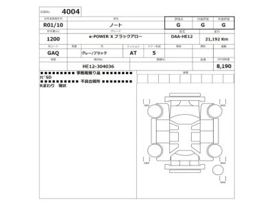Nissan Note
