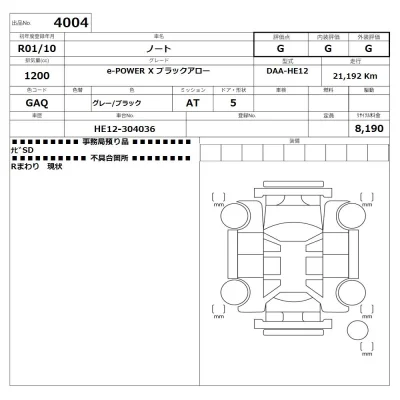 Nissan NOTE