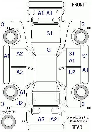 Honda N BOX PLUS