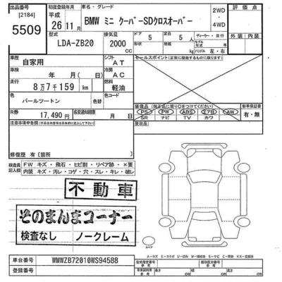 catalog-car-8