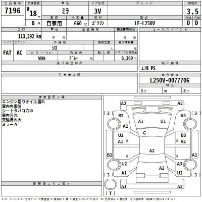 Daihatsu MIRA
