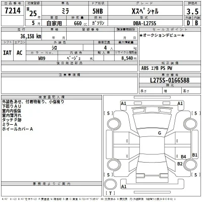 Daihatsu MIRA