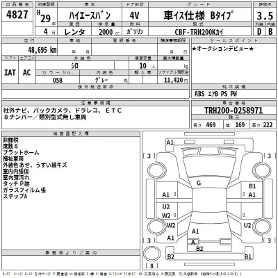 Toyota HiAce Van