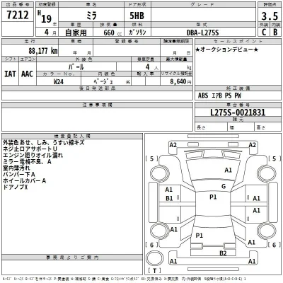 Daihatsu MIRA