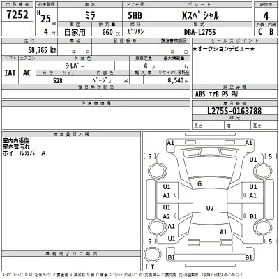 Daihatsu MIRA