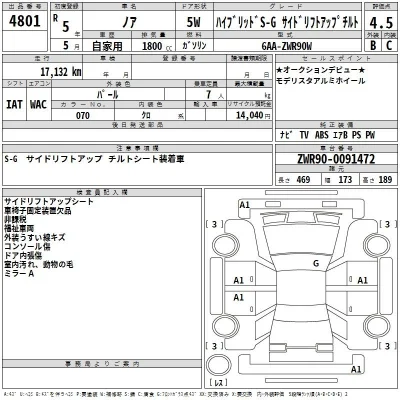 Toyota Noah