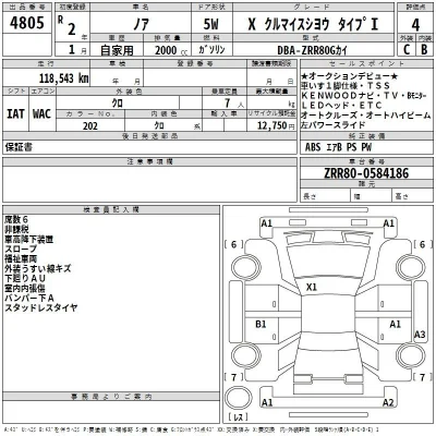 Toyota Noah