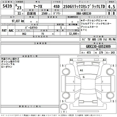 Toyota Mark X