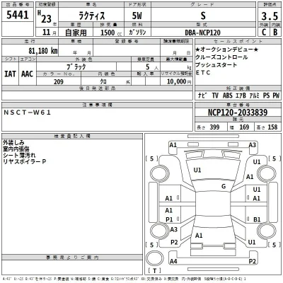Toyota Ractis