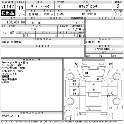 Toyota Dyna