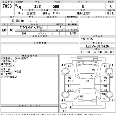 Daihatsu Esse
