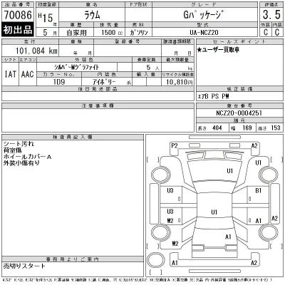 Toyota Raum