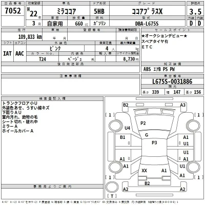 Daihatsu MIRA
