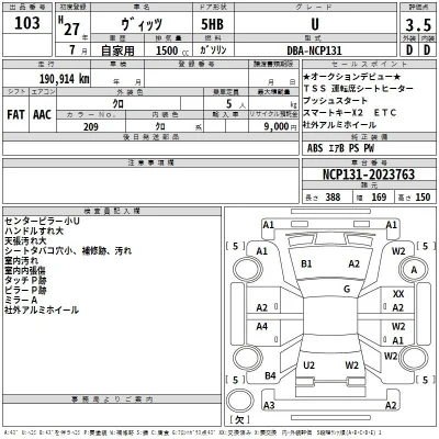 Toyota Vitz