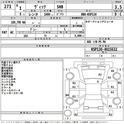Toyota Vitz