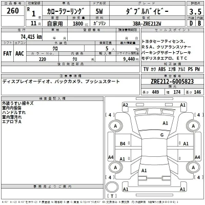 Toyota Corolla Touring Sports